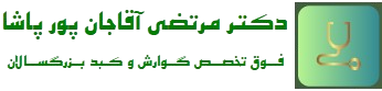 logo_dr_pasha